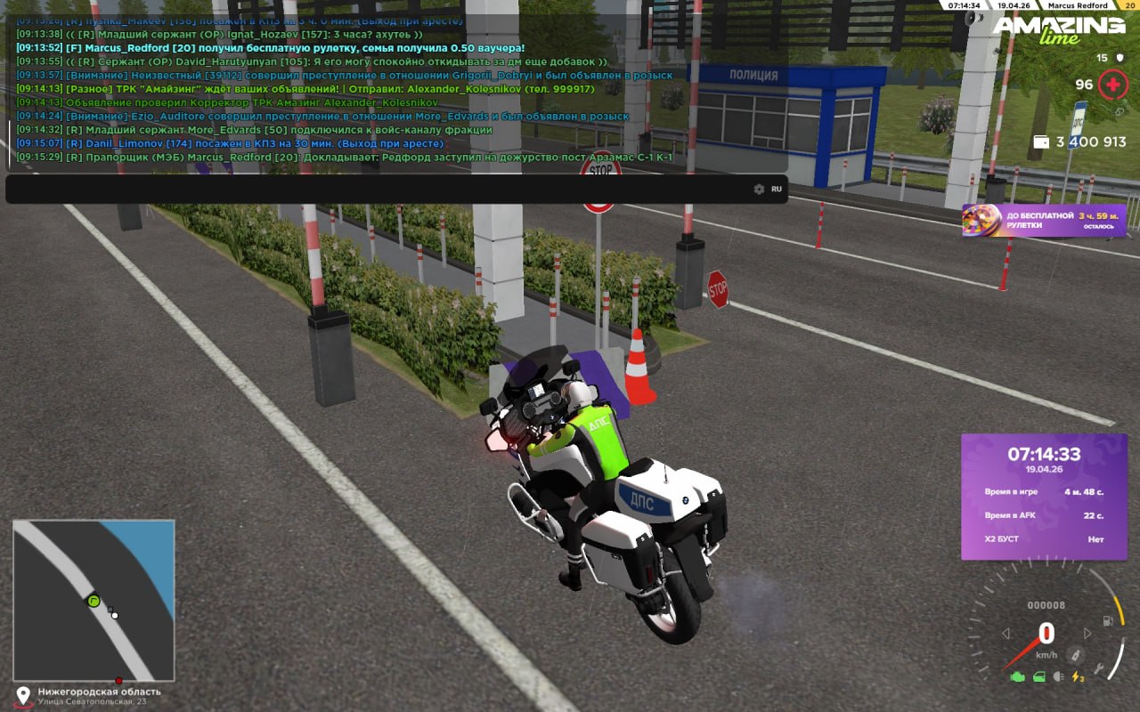 IMG 20260422 151422 625