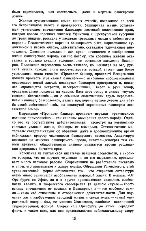 p0015