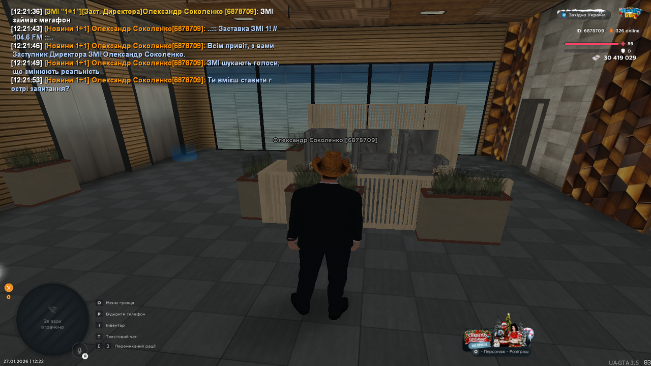 mta screen 2026 01 27 12 22 39