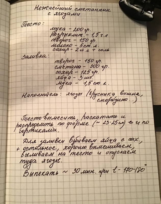 756CCA92-87C2-461D-8C01-7E6E7BB51D55