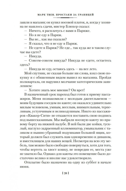 2-page-0018