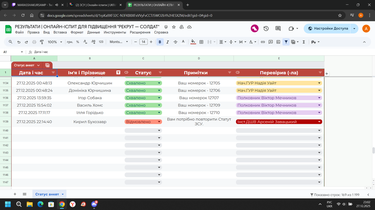 Знімок екрана (3460)