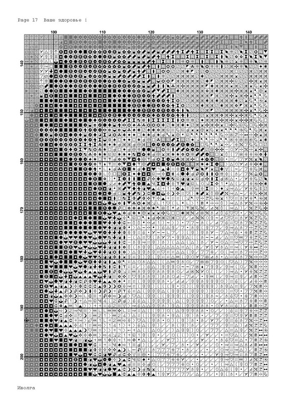 Page_00017