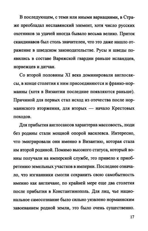 p0019