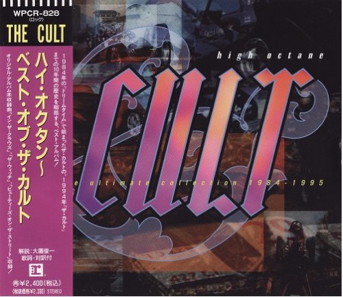 The Cult - High Octane Cult [Japan Edition] (1996) Lossless
