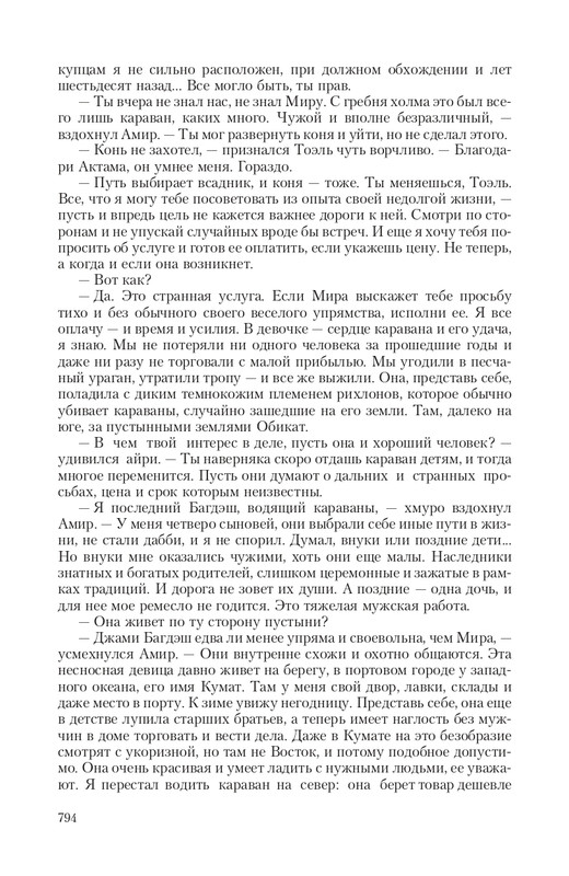 2-page-0100