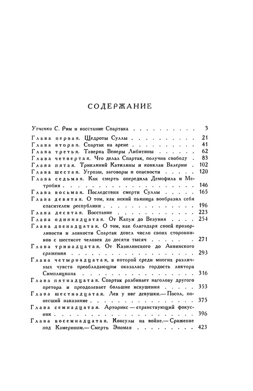 p0563