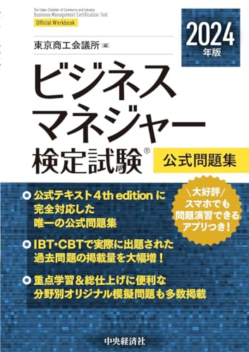 書籍4