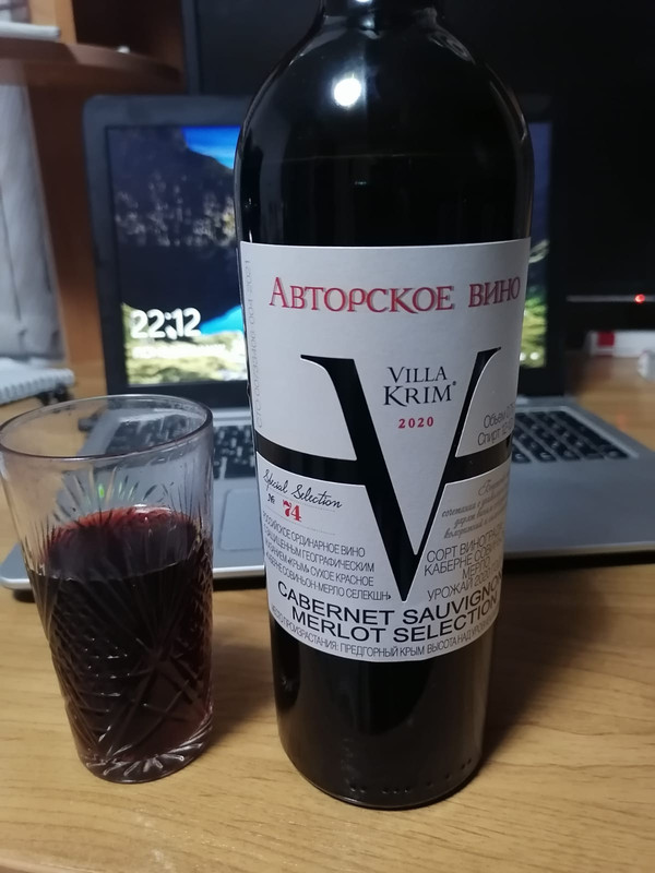 Мерло - Кабарне