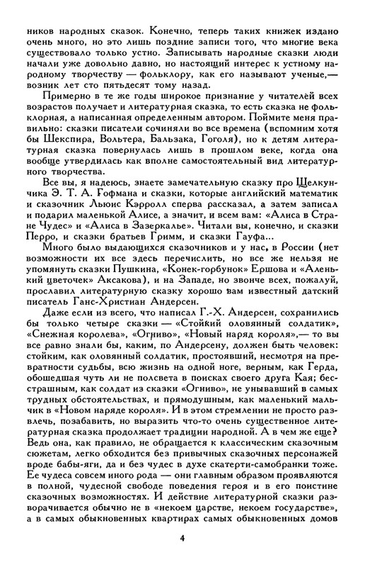p0010