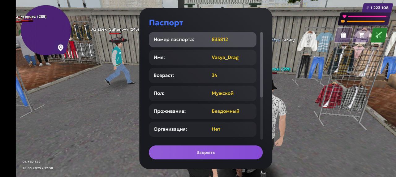 IMG_20250530_122642_830