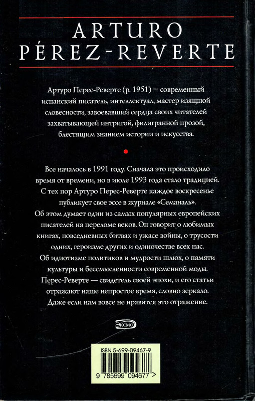 2-p0498