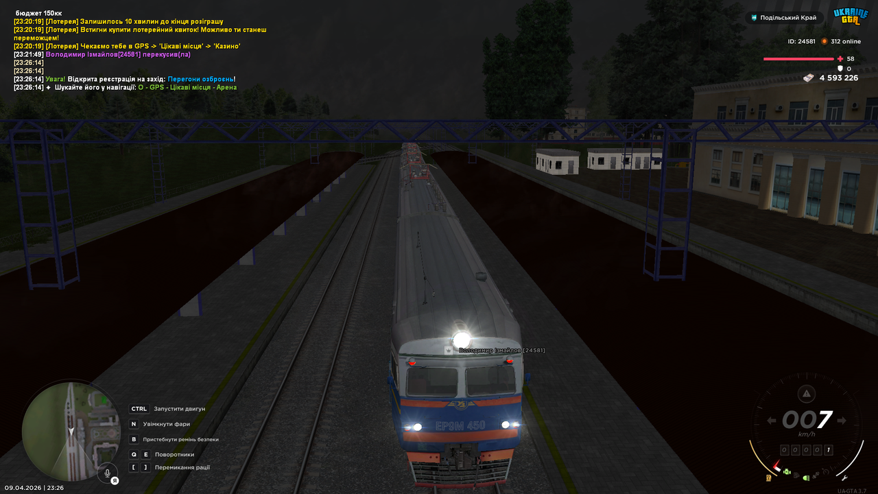 mta screen 2026 04 09 23 26 18