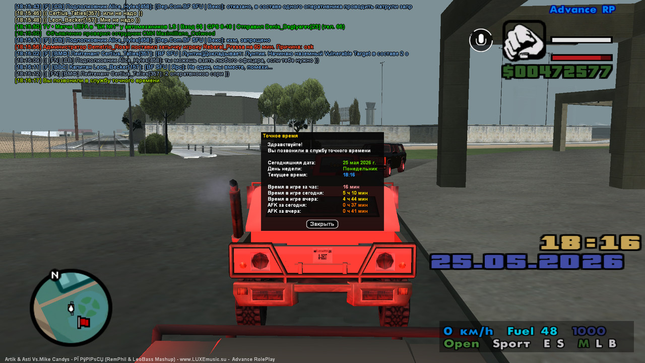 screenshot 2026 05 25 18 16 17 880