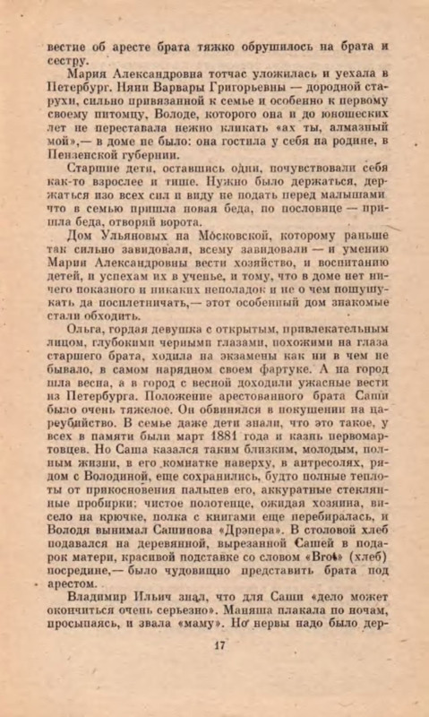 p0018