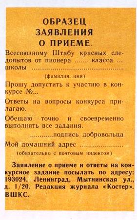 ВШКС