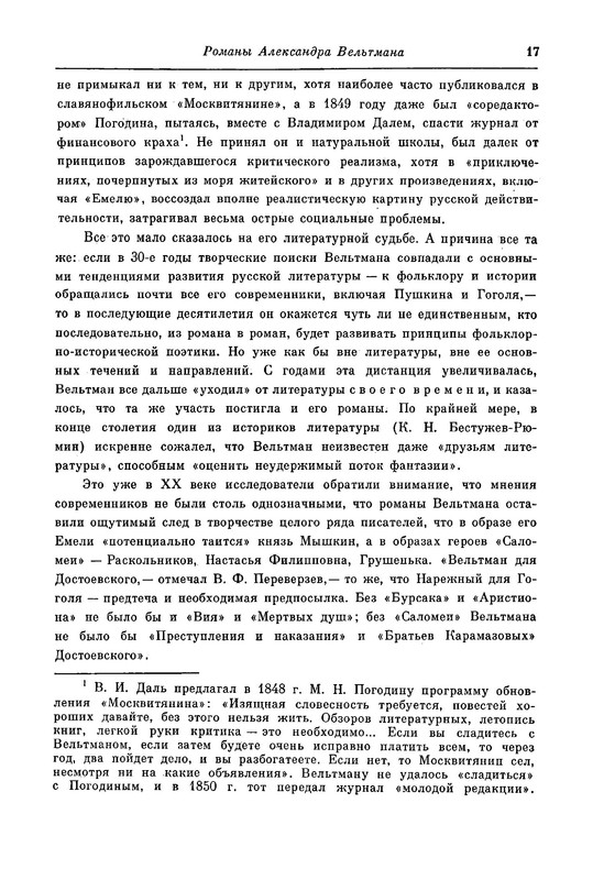 p0020