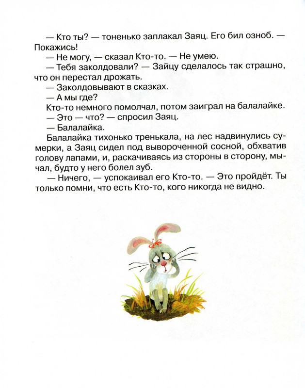 2011-73-148-page-0015