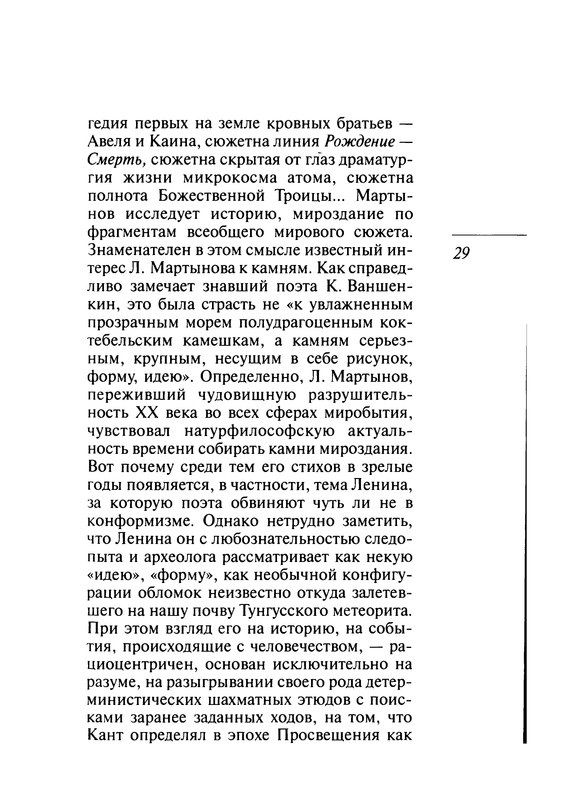 p0030