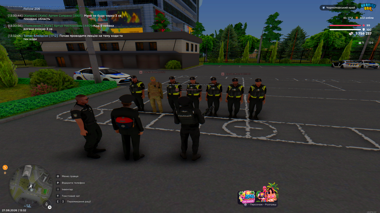 Grand Theft Auto San Andreas Screenshot 2026 08 27 13 32 07 34
