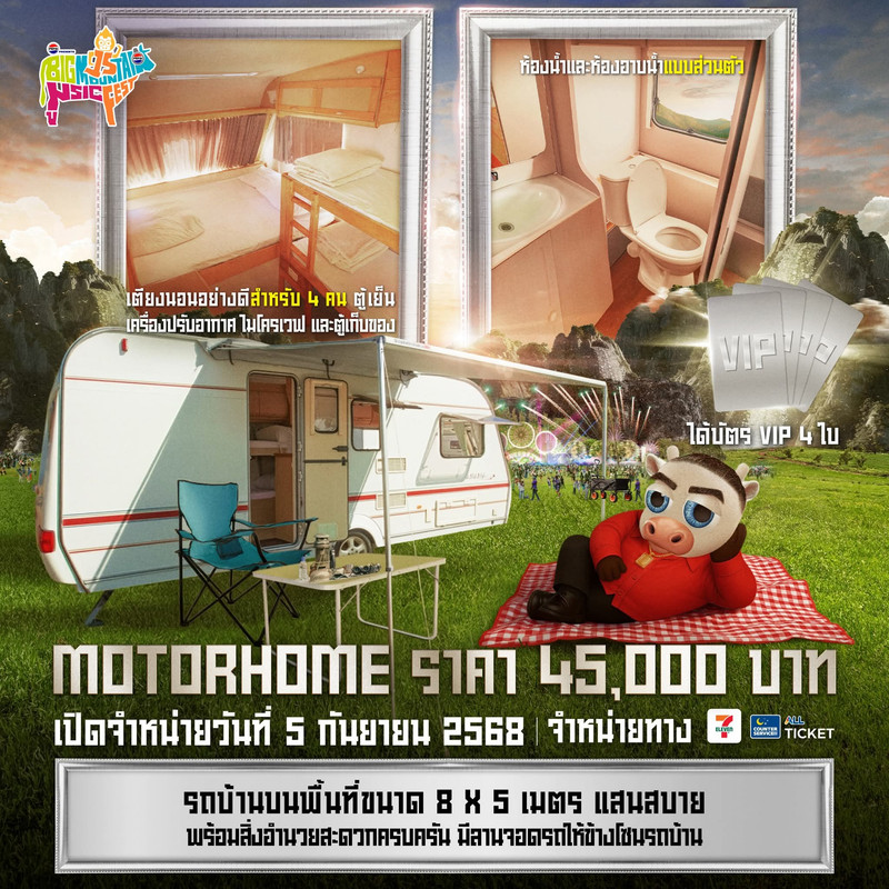 FB_IMG_1756725440598