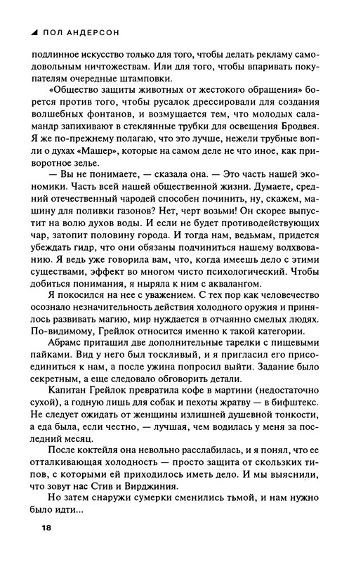 p0020