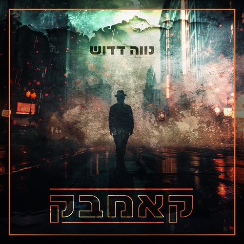 תמונה