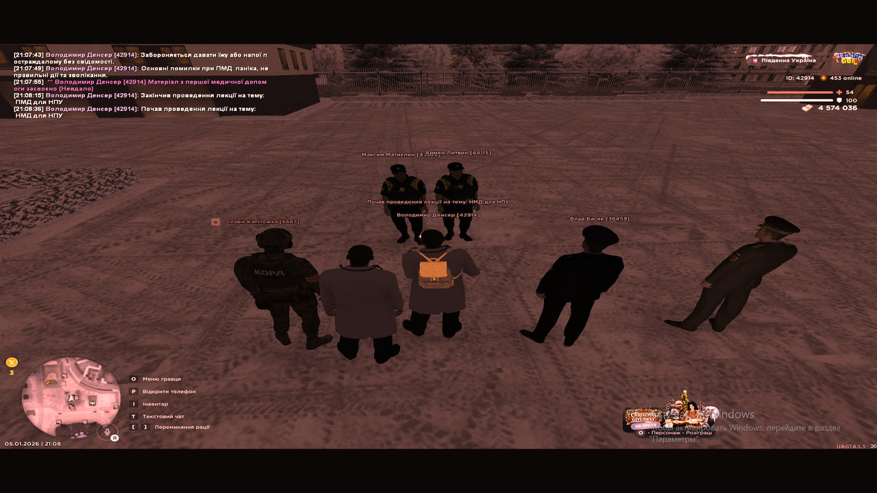 Снимок экрана (129)