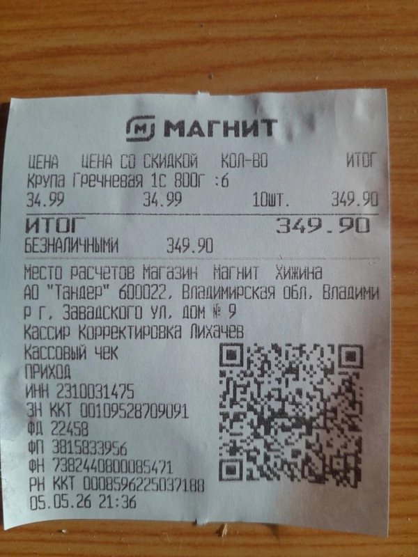 Изображение