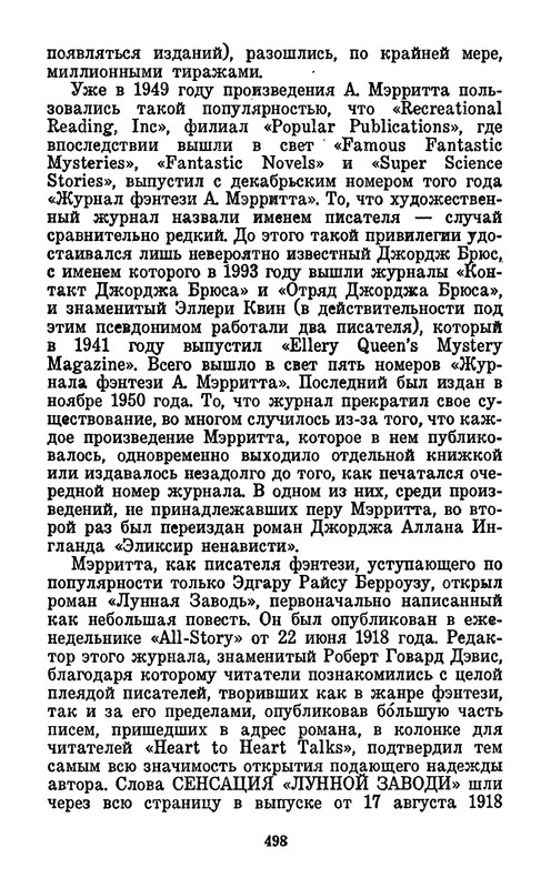 p0503
