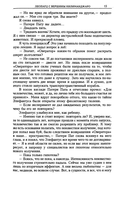 p0015