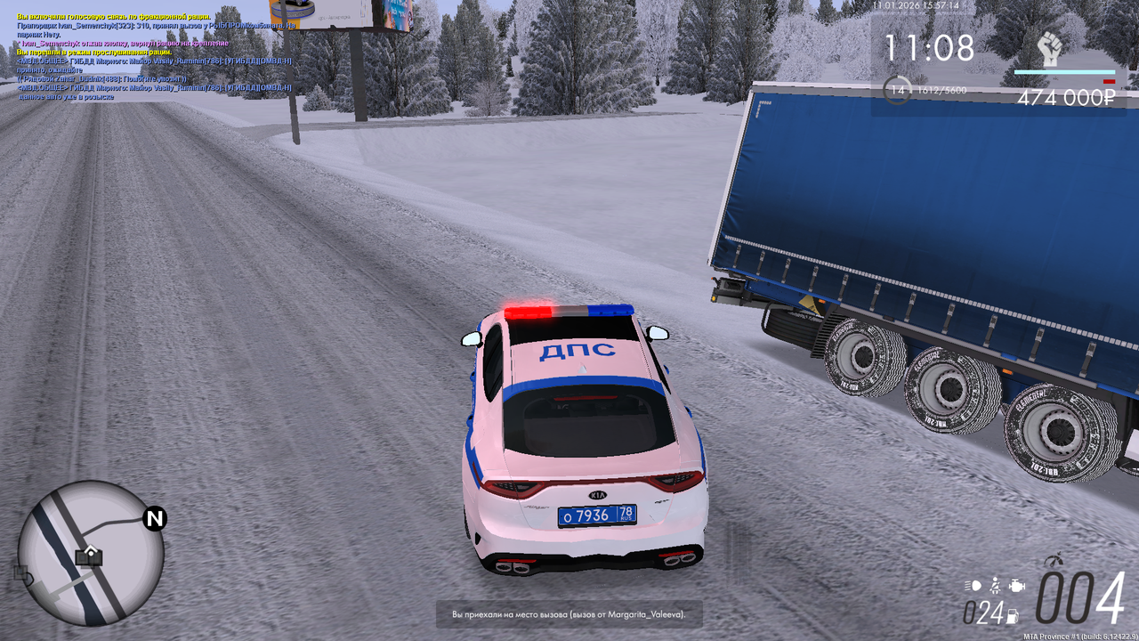 Снимок экрана (532)