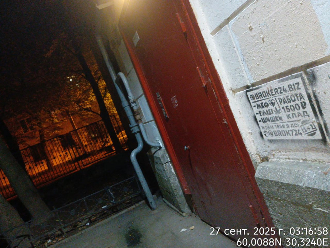 IMG_20250927_054820_805