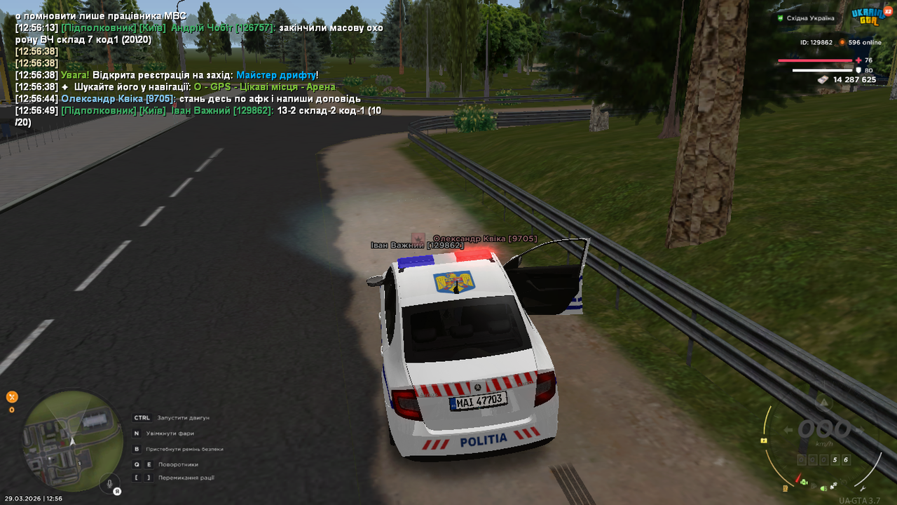 UKRAINE GTA 29 03 2026 12 56 53