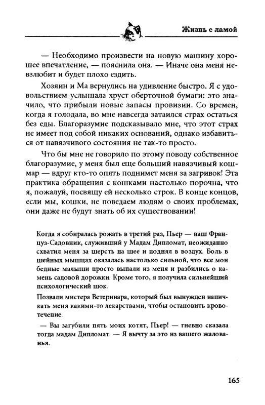 p0017