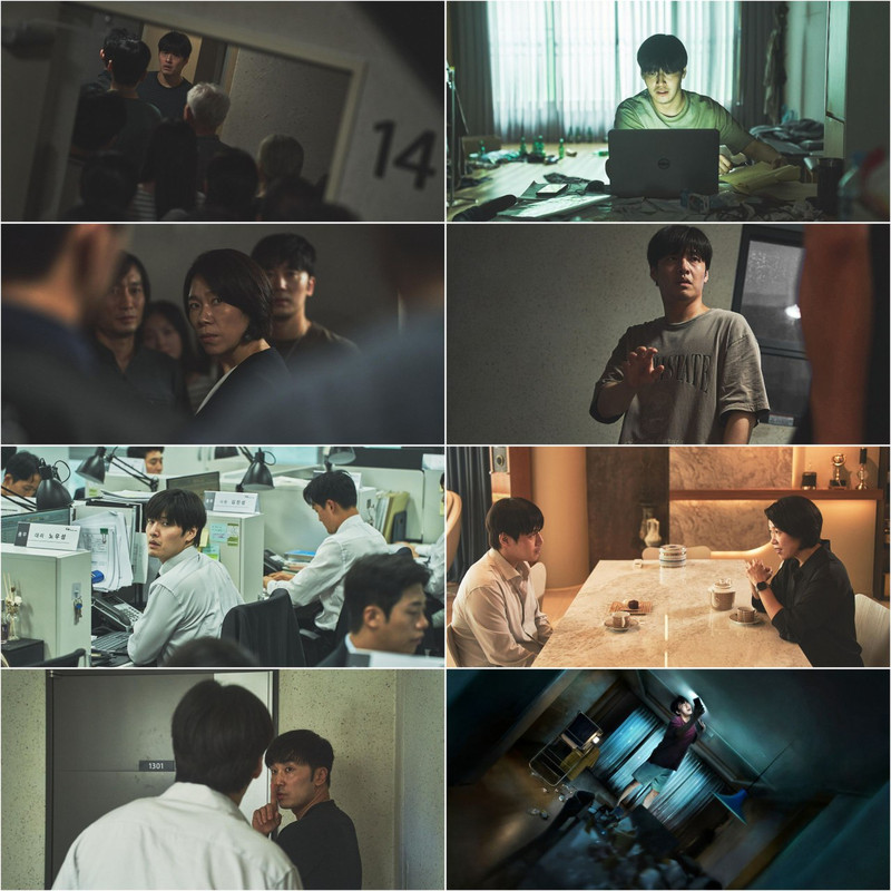 Wall to Wall (2025) Dual Audio [Hindi & Korean] Full Movie HD ESub screenshot
