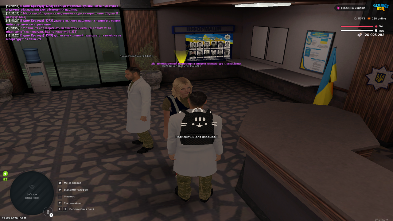 Grand Theft Auto San Andreas Screenshot 2026 05 22 16 11 25 73