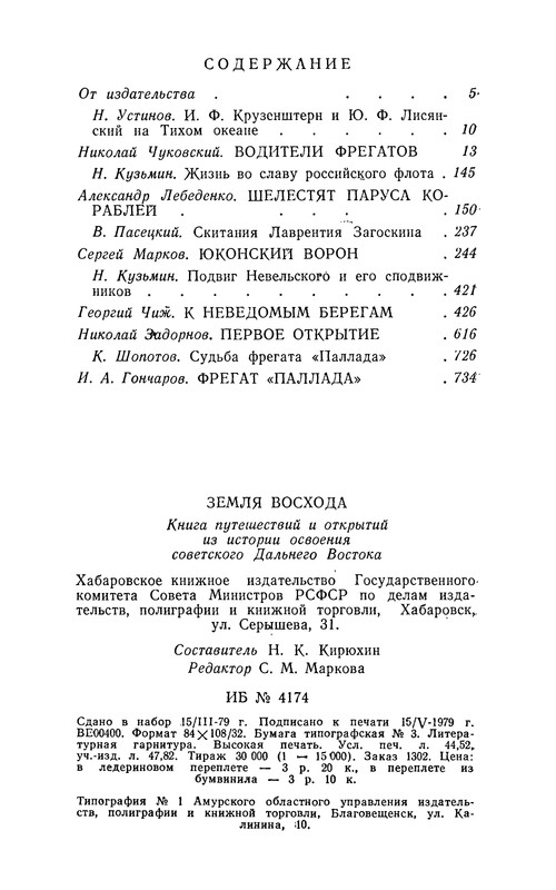 p0848