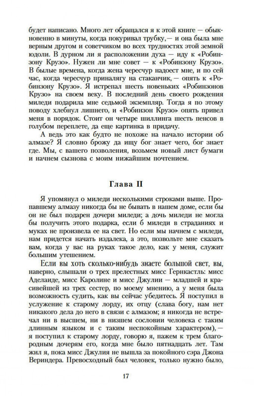 2-page-0014