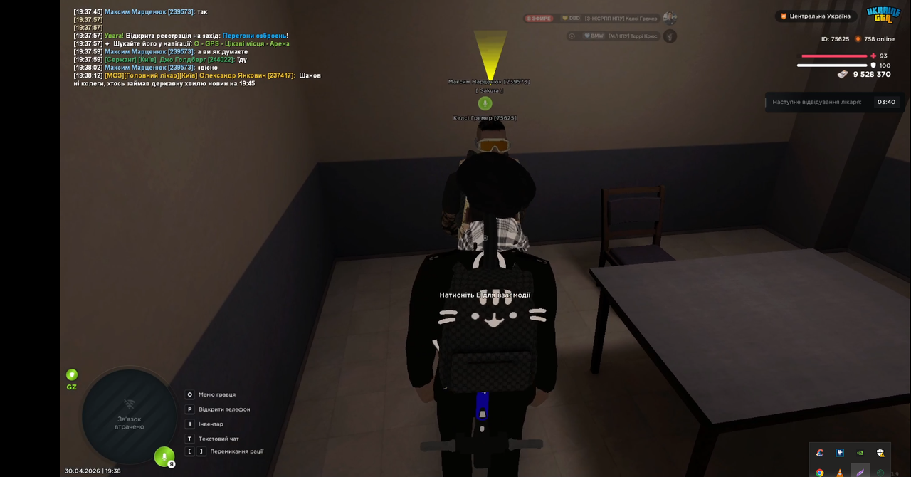 Screenshot 43