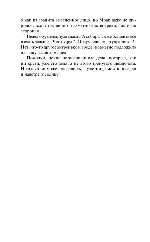 ITD000000001336714-page-0012