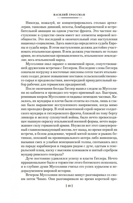 2-page-0008