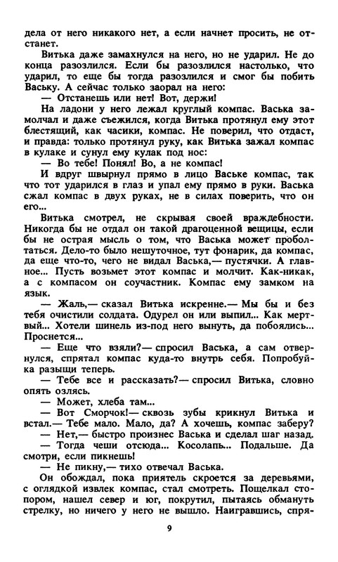 p0010