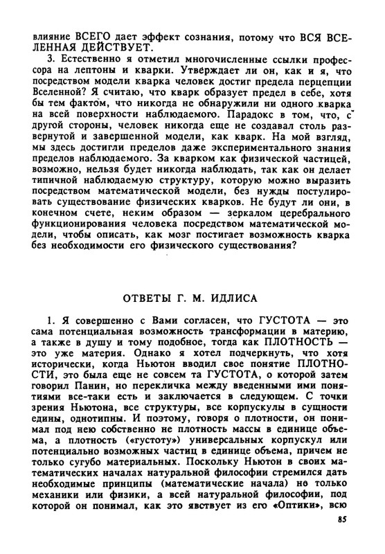 1995-page-0086