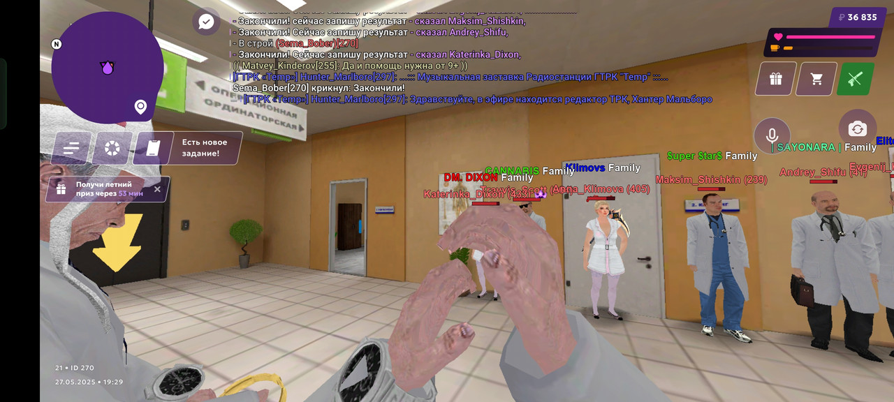 Screenshot_2025-05-27-19-29-30-59_fc884cf2a885a0e97c700c7a73da7245