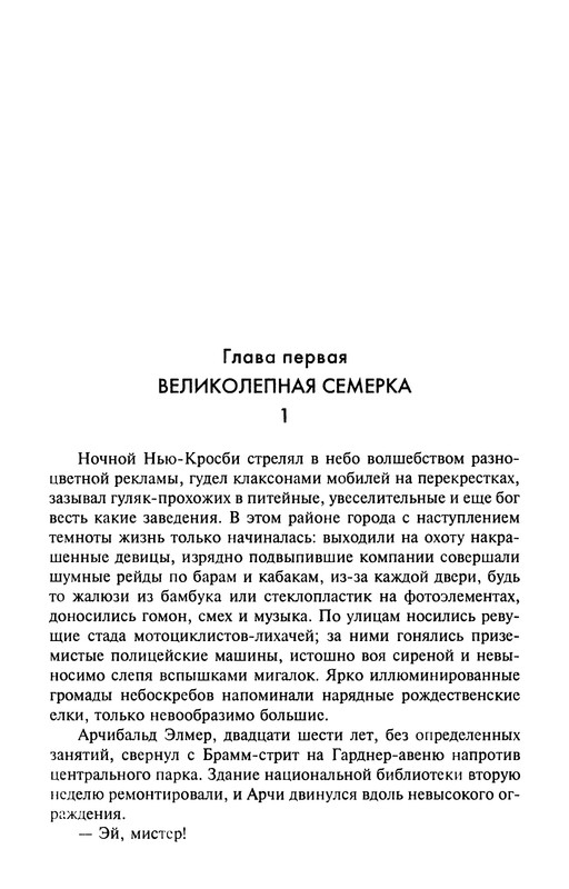 p0260