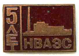 37 5 лет 1