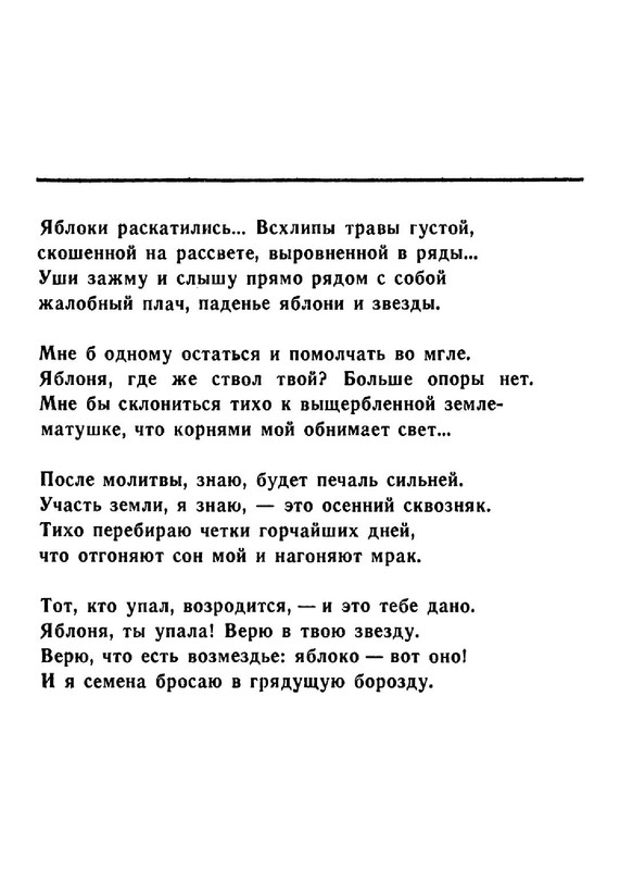 ad4f8d66286fab696215d3716d95f4fe-07