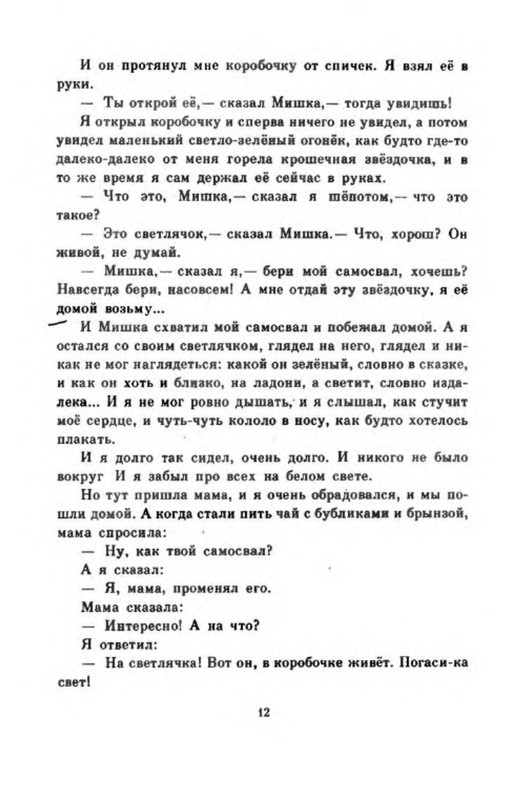p0013