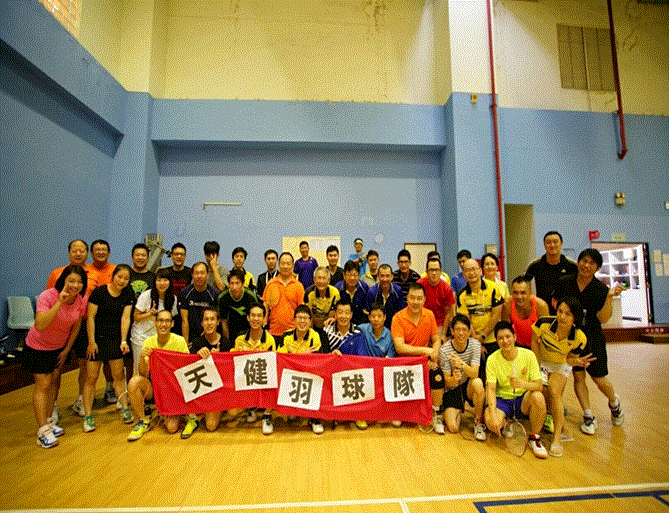 1060530天健羽球隊會內賽1